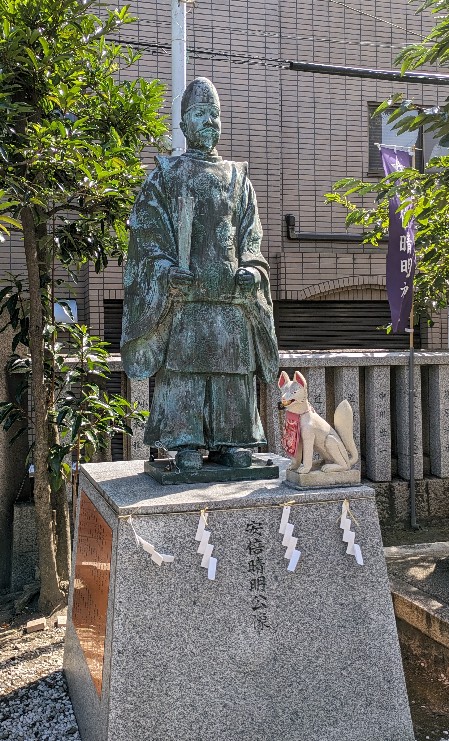 天下茶屋